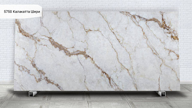 Кварцевый агломерат Avant Quartz 5750 Калакатта Шери