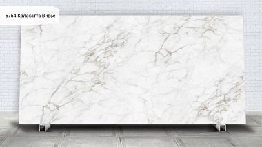 Кварцевый агломерат Avant Quartz 5754 Калакатта Вивье